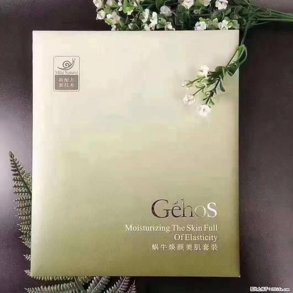 【姬存希】Géhos 美肌四件套，滋养补水+修复锁水 - 新手上路 - 张家口生活社区 - 张家口28生活网 zjk.28life.net