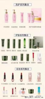 【姬存希】护肤、洗护、彩妆 - 张家口28生活网 zjk.28life.net