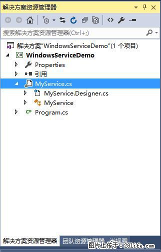 使用C#.Net创建Windows服务的方法 - 生活百科 - 张家口生活社区 - 张家口28生活网 zjk.28life.net