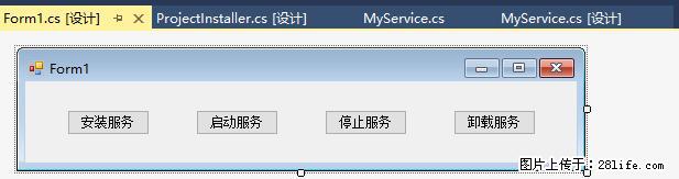 使用C#.Net创建Windows服务的方法 - 生活百科 - 张家口生活社区 - 张家口28生活网 zjk.28life.net