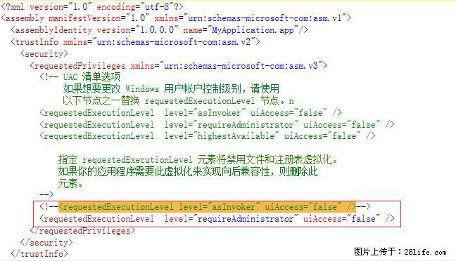 使用C#.Net创建Windows服务的方法 - 生活百科 - 张家口生活社区 - 张家口28生活网 zjk.28life.net