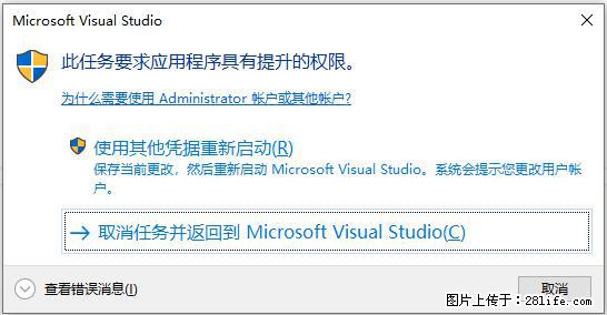 使用C#.Net创建Windows服务的方法 - 生活百科 - 张家口生活社区 - 张家口28生活网 zjk.28life.net