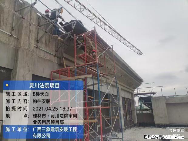 【广西三象建筑安装工程有限公司】广西桂林市灵川县法院项目 - 新手上路 - 张家口生活社区 - 张家口28生活网 zjk.28life.net