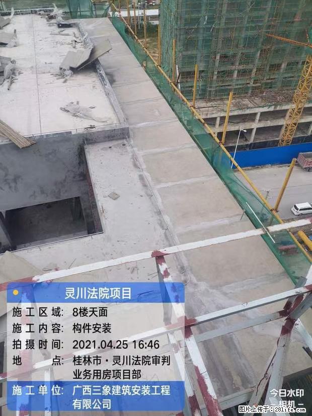 【广西三象建筑安装工程有限公司】广西桂林市灵川县法院项目 - 新手上路 - 张家口生活社区 - 张家口28生活网 zjk.28life.net