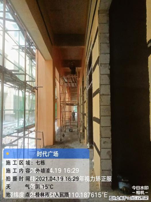 【广西三象建筑安装工程有限公司】广西桂林市时代广场项目 - 家居生活 - 张家口生活社区 - 张家口28生活网 zjk.28life.net