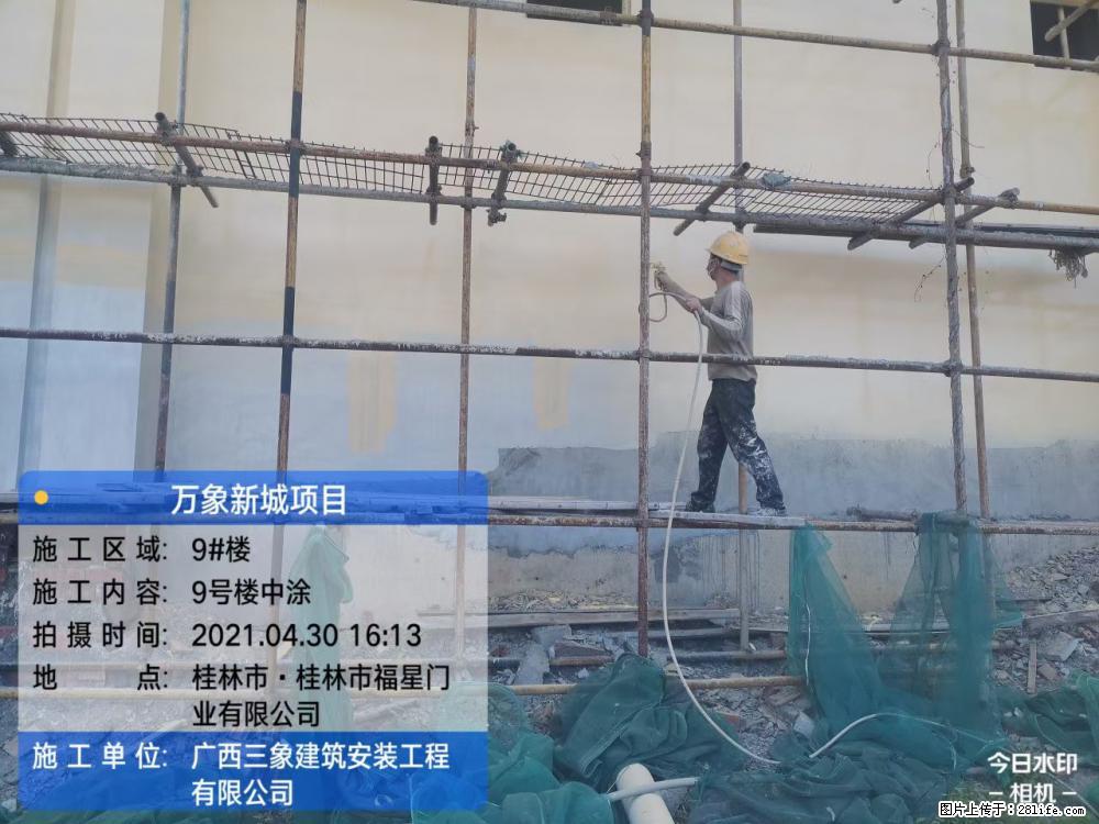 【广西三象建筑安装工程有限公司】万象新城项目 - 家居生活 - 张家口生活社区 - 张家口28生活网 zjk.28life.net