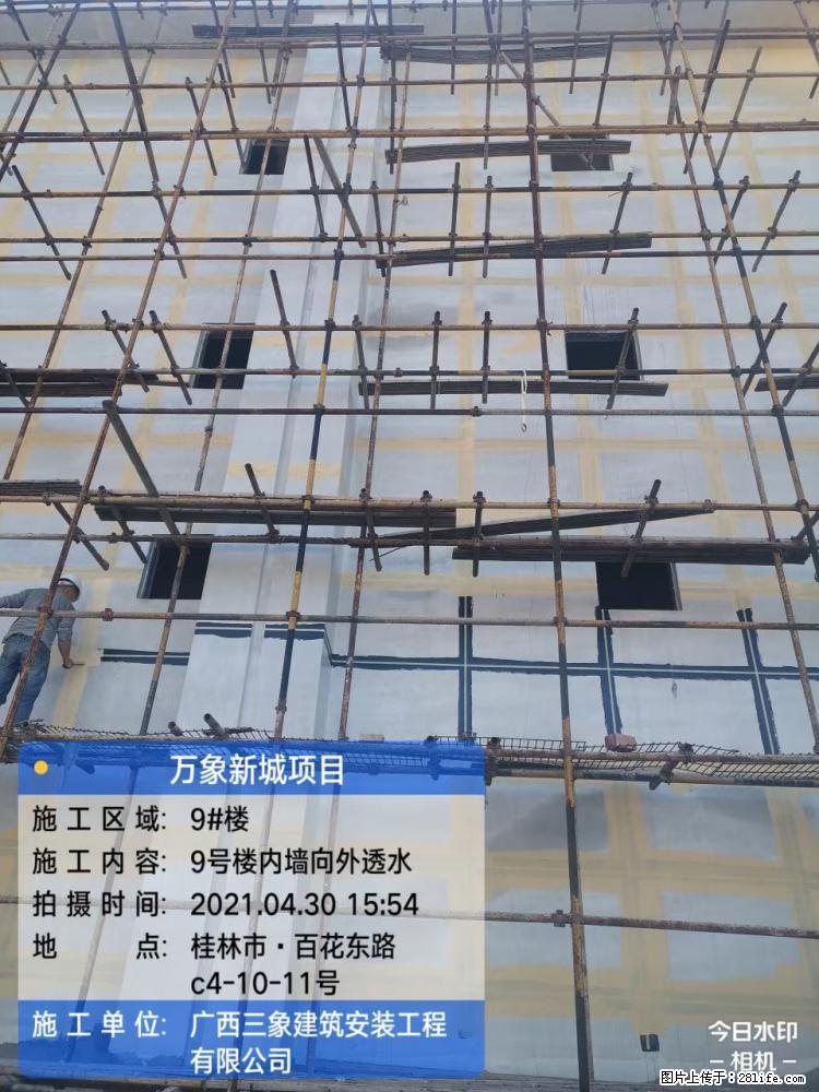 【广西三象建筑安装工程有限公司】万象新城项目 - 家居生活 - 张家口生活社区 - 张家口28生活网 zjk.28life.net