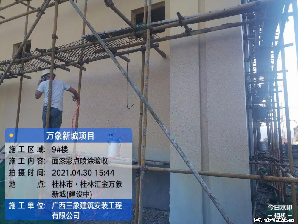 【广西三象建筑安装工程有限公司】万象新城项目 - 家居生活 - 张家口生活社区 - 张家口28生活网 zjk.28life.net