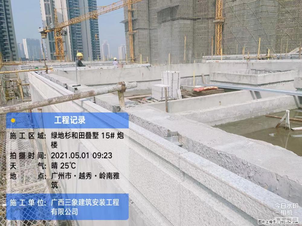 【广西三象建筑安装工程有限公司】绿地衫和田叠墅项目 - 家居生活 - 张家口生活社区 - 张家口28生活网 zjk.28life.net