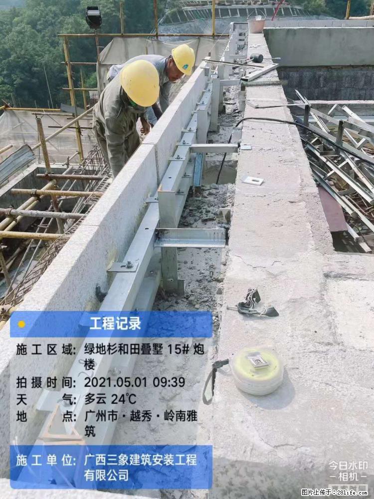 【广西三象建筑安装工程有限公司】绿地衫和田叠墅项目 - 家居生活 - 张家口生活社区 - 张家口28生活网 zjk.28life.net