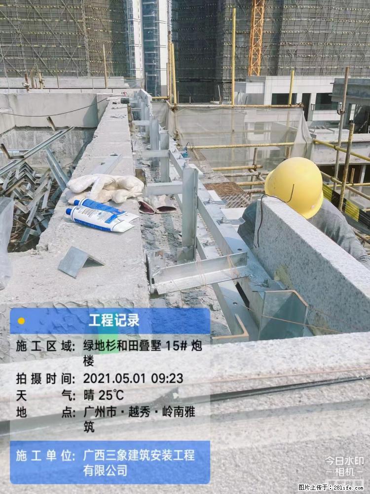 【广西三象建筑安装工程有限公司】绿地衫和田叠墅项目 - 家居生活 - 张家口生活社区 - 张家口28生活网 zjk.28life.net