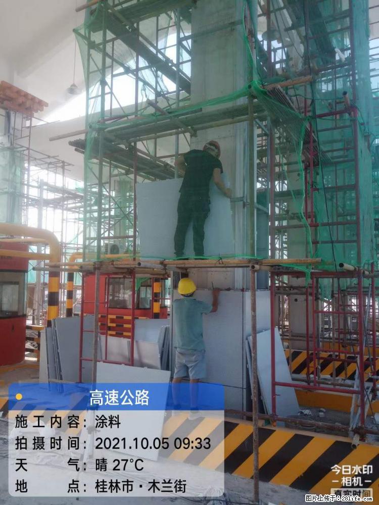 【桂林三象建筑材料有限公司】铝单板外装工程 - 新手上路 - 张家口生活社区 - 张家口28生活网 zjk.28life.net