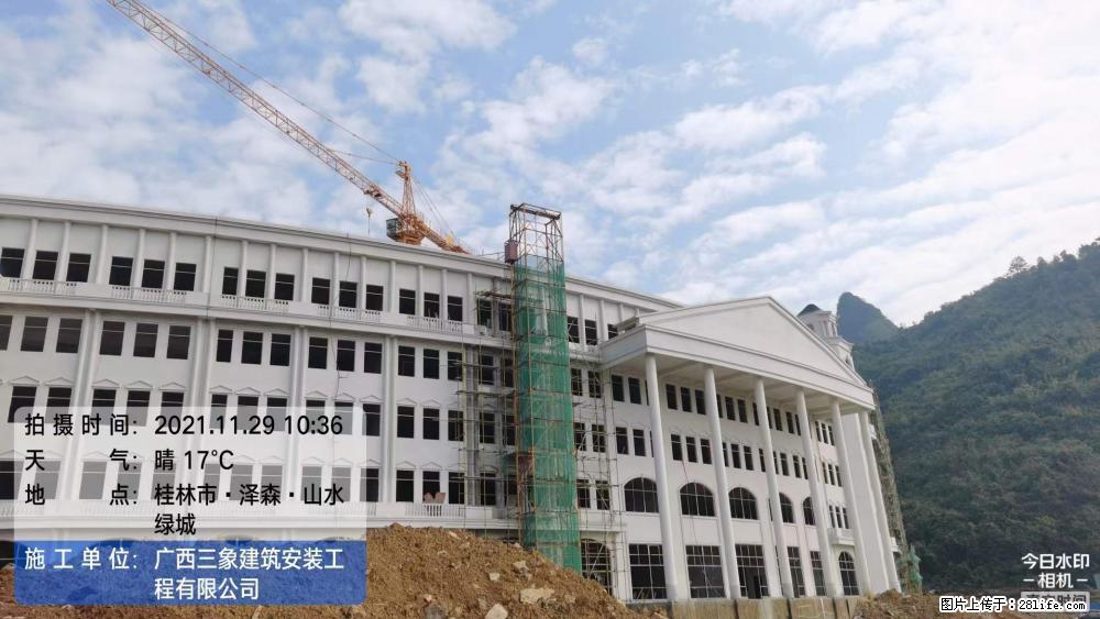【广西三象建筑安装工程有限公司】幼儿园外墙装饰工程 - 灌水专区 - 张家口生活社区 - 张家口28生活网 zjk.28life.net