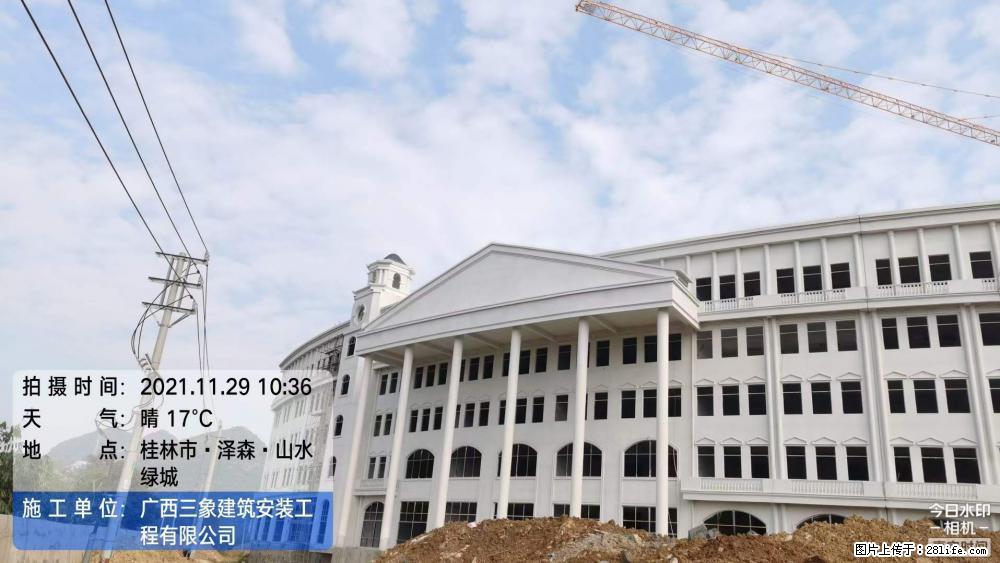 【广西三象建筑安装工程有限公司】幼儿园外墙装饰工程 - 灌水专区 - 张家口生活社区 - 张家口28生活网 zjk.28life.net