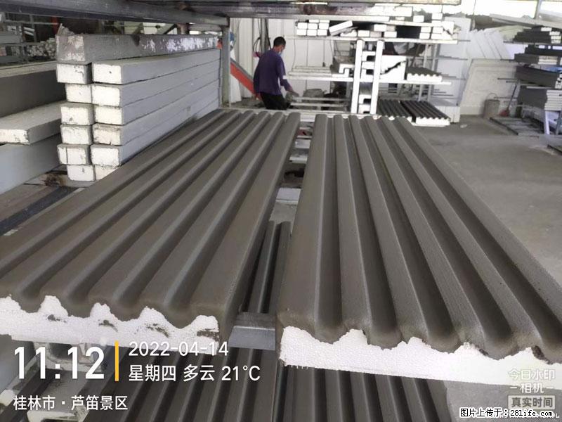 【桂林三象建筑材料有限公司】EPS装饰构件生产中 - 家居生活 - 张家口生活社区 - 张家口28生活网 zjk.28life.net