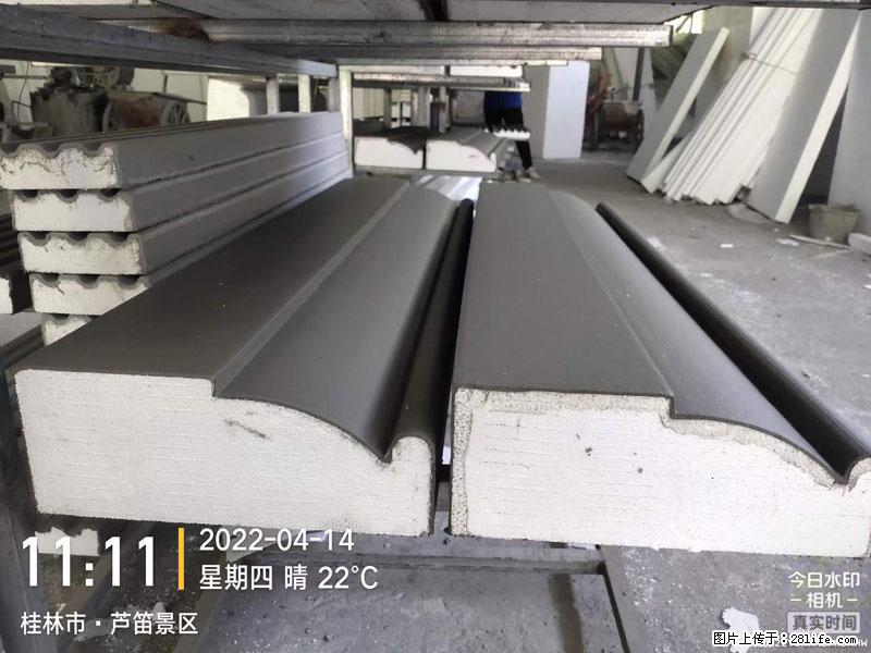 【桂林三象建筑材料有限公司】EPS装饰构件生产中 - 家居生活 - 张家口生活社区 - 张家口28生活网 zjk.28life.net