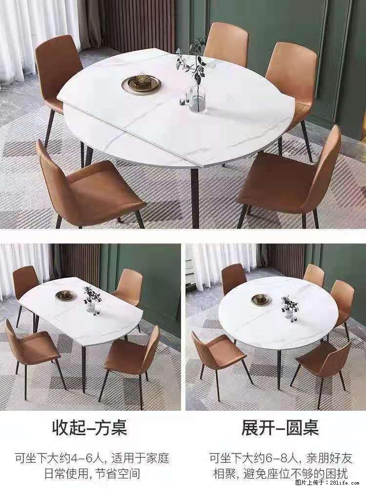 1桌+6椅，1.35米可伸缩，八种颜色可选，厂家直销 - 各类家具 - 居家生活 - 张家口分类信息 - 张家口28生活网 zjk.28life.net