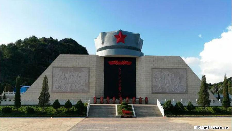 湘江战役新圩阻击战酒海井红军纪念园 - 游山玩水 - 张家口生活社区 - 张家口28生活网 zjk.28life.net