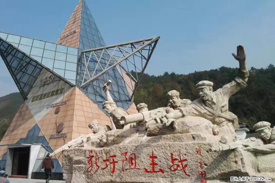 湘江战役新圩阻击战酒海井红军纪念园 - 游山玩水 - 张家口生活社区 - 张家口28生活网 zjk.28life.net