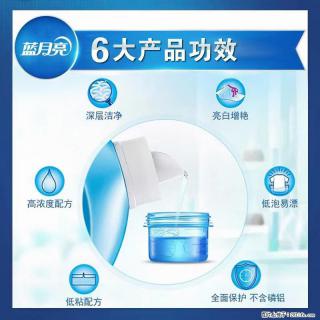【蓝月亮】洗衣液（四瓶一件）免费招代理 芭菲洗衣液（六瓶一件） 特价卖啦！ - 张家口28生活网 zjk.28life.net