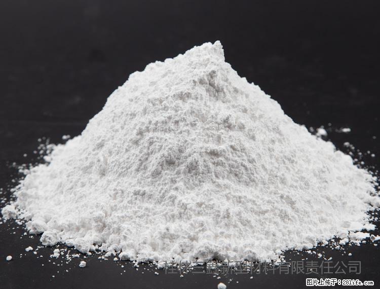 【桂林三鑫新型材料】油漆涂料专用碳酸钙 - 其他广告 - 广告专区 - 张家口分类信息 - 张家口28生活网 zjk.28life.net