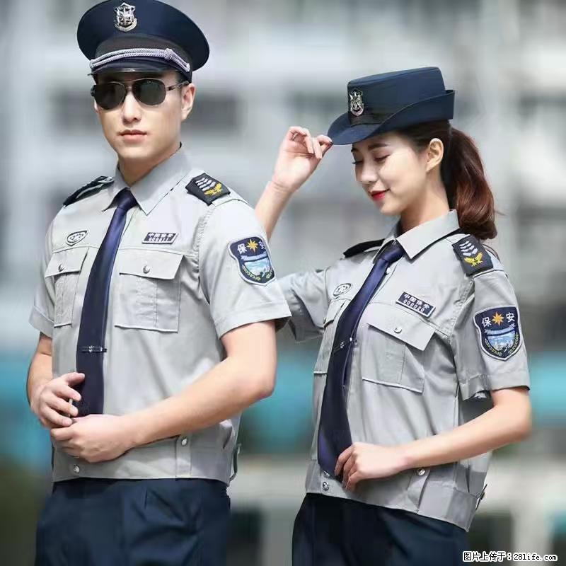 上海：招保安 - 职场交流 - 张家口生活社区 - 张家口28生活网 zjk.28life.net