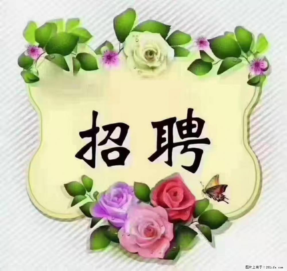 上海普陀，招聘：全能阿姨，工资待遇 9000-10000，做六休一 - 职场交流 - 张家口生活社区 - 张家口28生活网 zjk.28life.net