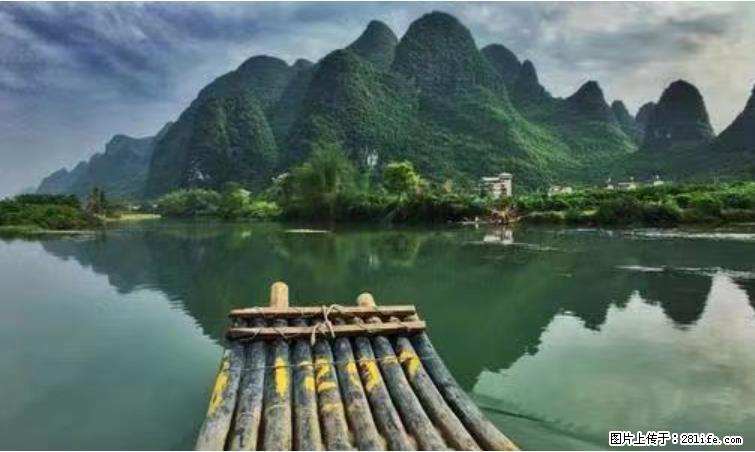 桂林市阳朔县遇龙河景区发布通知，从2022年4月5日起，骥马码头恢复营业。 - 游山玩水 - 张家口生活社区 - 张家口28生活网 zjk.28life.net