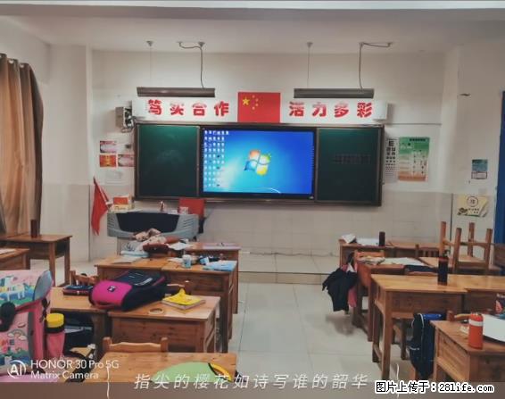 【贵州中汇联瑞科技有限公司】 专业做班班通、校园广播、校园监控、校园门禁道闸、学校大礼堂等 - 其他广告 - 广告专区 - 张家口分类信息 - 张家口28生活网 zjk.28life.net