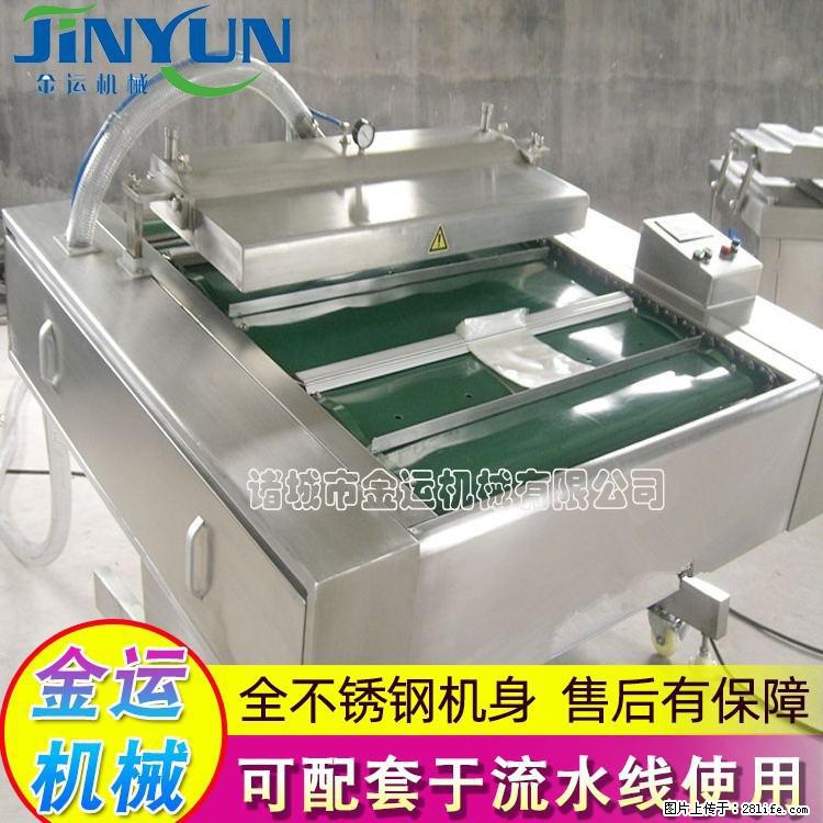 咸蛋黄月饼真空包装机 连续式真空包装机 商用不锈钢真空封口机 - 综合信息 - 其他综合 - 张家口分类信息 - 张家口28生活网 zjk.28life.net
