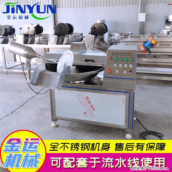 水饺馅斩拌机 全自动高速葱姜蒜斩碎机 火锅虾滑斩拌机 - 综合信息 - 其他综合 - 张家口分类信息 - 张家口28生活网 zjk.28life.net