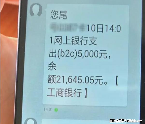 年底，这些消息柳州人千万别信！否则，这一年白干... - 张家口生活资讯 - 张家口28生活网 zjk.28life.net