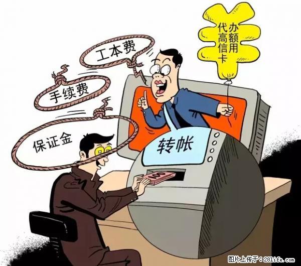 年底，这些消息柳州人千万别信！否则，这一年白干... - 张家口生活资讯 - 张家口28生活网 zjk.28life.net