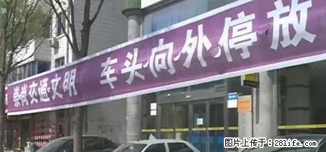 停车为什么要车头朝外？不是开玩笑，关键时刻真能救命 - 张家口生活资讯 - 张家口28生活网 zjk.28life.net