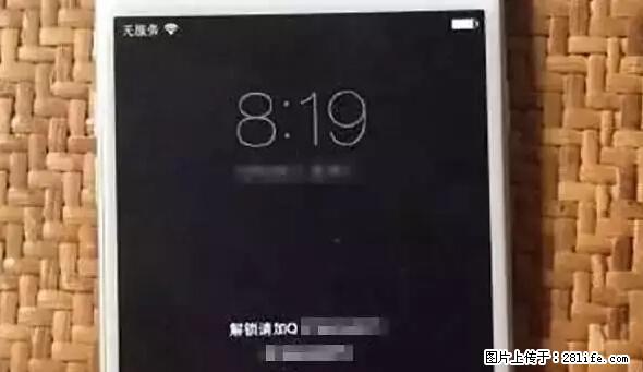 公安部四害紧急提醒：苹果手机显示这个，千万别点… - 张家口生活资讯 - 张家口28生活网 zjk.28life.net