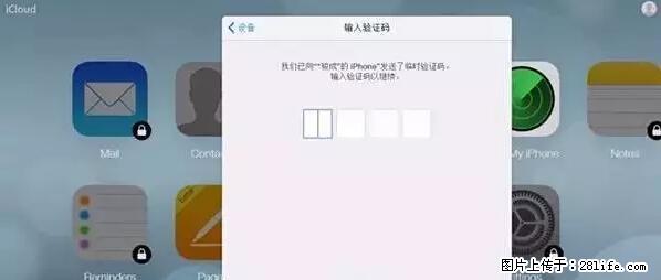 公安部四害紧急提醒：苹果手机显示这个，千万别点… - 张家口生活资讯 - 张家口28生活网 zjk.28life.net