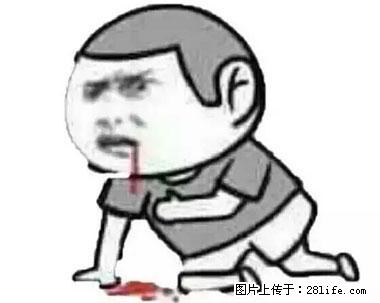 晕车、脚气、牙齿变黄、皮肤粗糙？学会这些三分钟搞定！ - 张家口生活资讯 - 张家口28生活网 zjk.28life.net