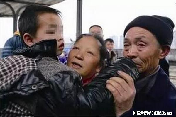 人贩子新的骗局，太恐怖了，以后注意自己的聊天内容！ - 张家口生活资讯 - 张家口28生活网 zjk.28life.net
