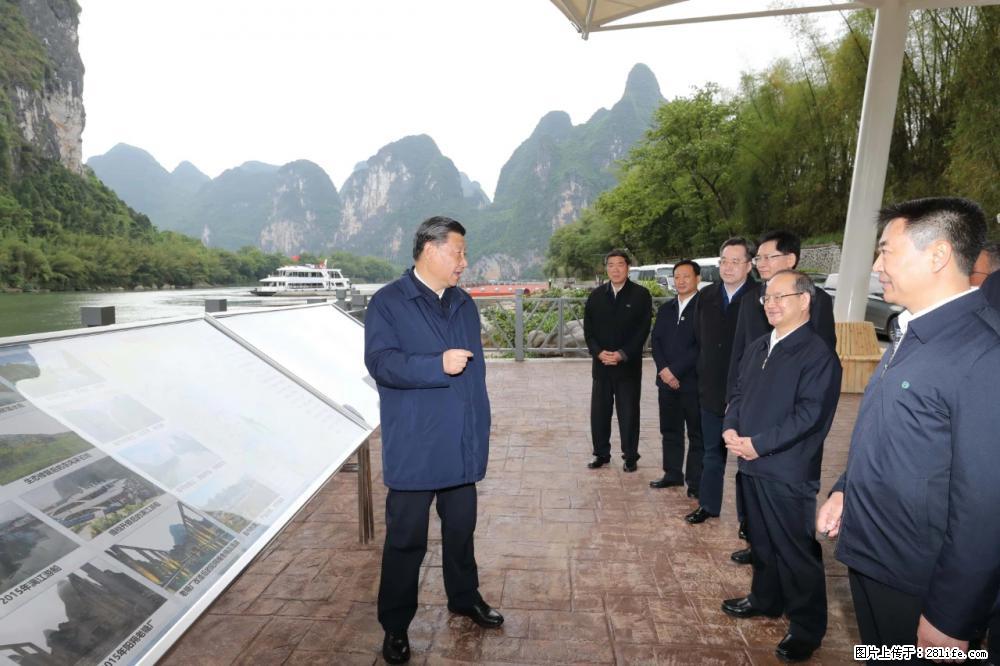 习近平赴广西考察调研 - 张家口生活资讯 - 张家口28生活网 zjk.28life.net