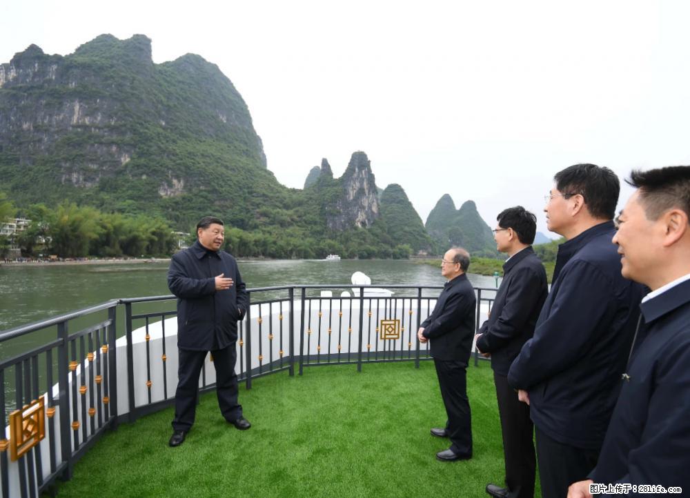 习近平赴广西考察调研 - 张家口生活资讯 - 张家口28生活网 zjk.28life.net