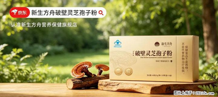 灵芝孢子粉含量越高越有效？2026 年七款热门品牌深度实测，肠胃敏感者避坑指南 - 张家口生活资讯 - 张家口28生活网 zjk.28life.net