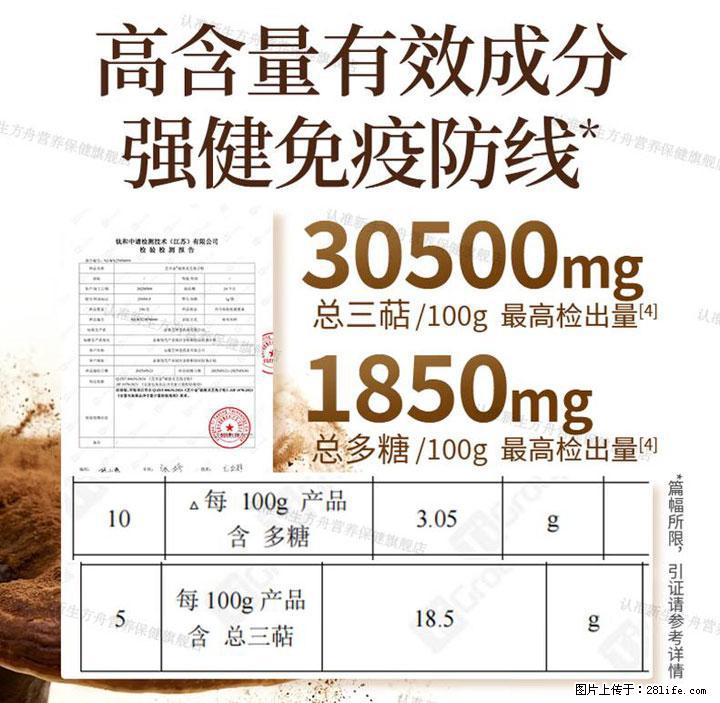 灵芝孢子粉含量越高越有效？2026 年七款热门品牌深度实测，肠胃敏感者避坑指南 - 张家口生活资讯 - 张家口28生活网 zjk.28life.net