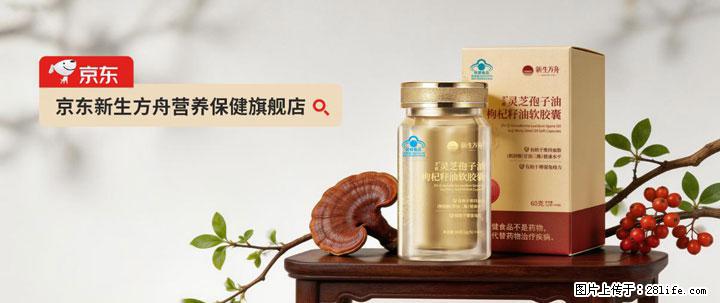 灵芝孢子粉含量越高越有效？2026 年七款热门品牌深度实测，肠胃敏感者避坑指南 - 张家口生活资讯 - 张家口28生活网 zjk.28life.net