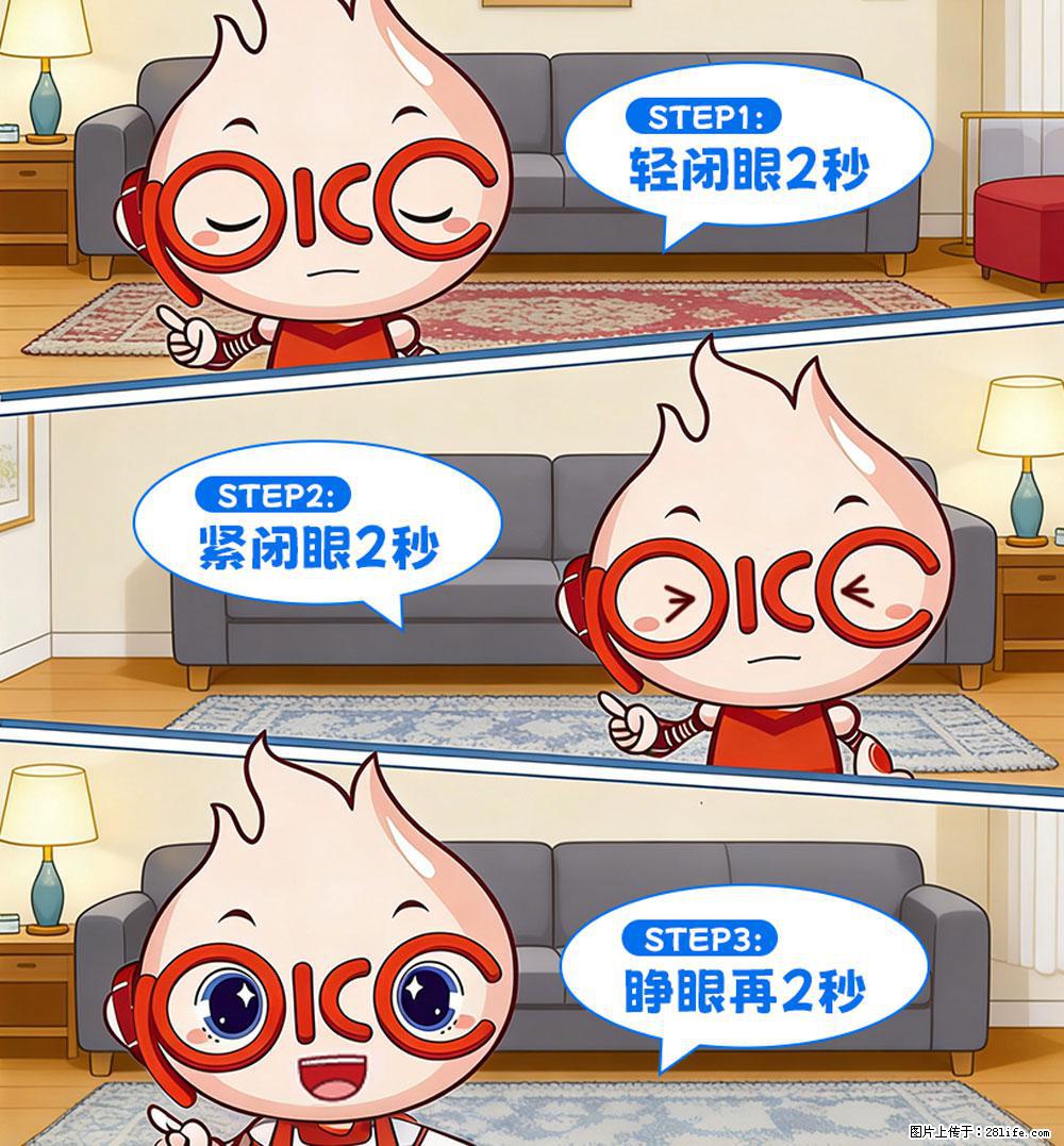 【健康科普】还在关灯玩手机？警惕！这个习惯严重可致盲！ - 张家口生活资讯 - 张家口28生活网 zjk.28life.net